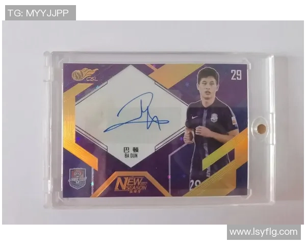 足球明星签名签到的最佳地点与时机探讨