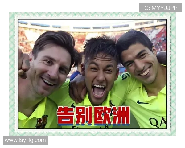 巴西足球明星盘点：梅西内马尔和其他传奇球员的辉煌历程