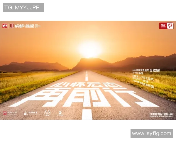 足球明星为企业代言传递激情与信念助力品牌腾飞的成功之路